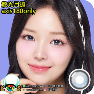 【散光】Lenbling Eye Only 1 Month Crystal Tear Blue 每月抛棄散光彩妝隱形眼鏡